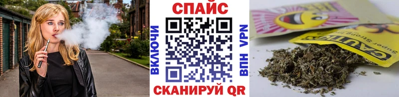кракен как войти  Верхний Уфалей  Бутират бутик  наркота 