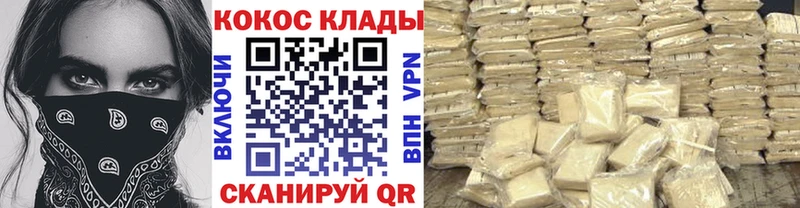 darknet как зайти  Верхний Уфалей  OMG ССЫЛКА  Кокаин 99%  наркотики 