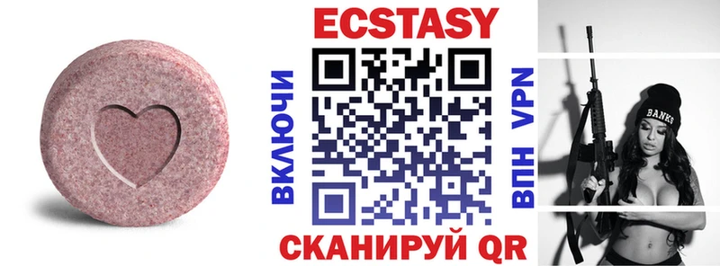 Ecstasy Punisher  Верхний Уфалей 