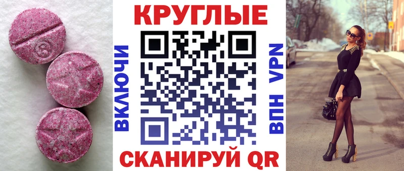ЭКСТАЗИ Дубай Верхний Уфалей