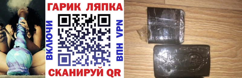 Гашиш VHQ  Верхний Уфалей 