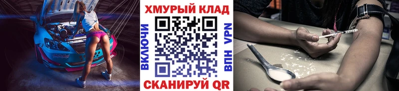 ГЕРОИН гречка  продажа наркотиков  Верхний Уфалей 