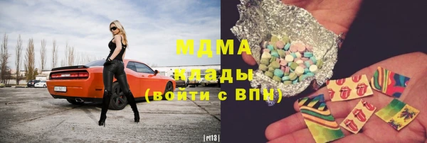 ALPHA PVP Володарск