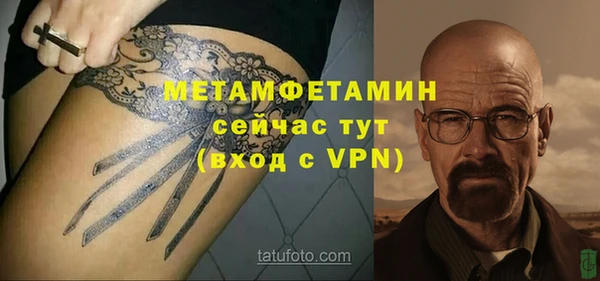 мдма Волосово