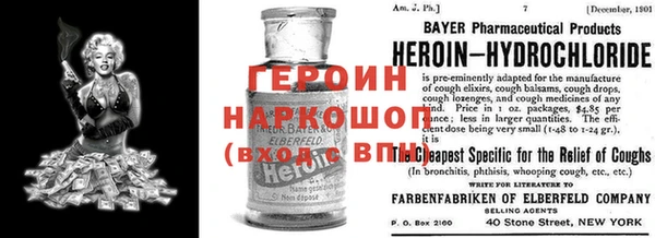 кокаин колумбия Зеленодольск