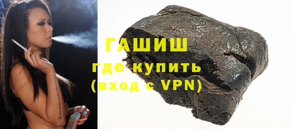 ALPHA PVP Володарск