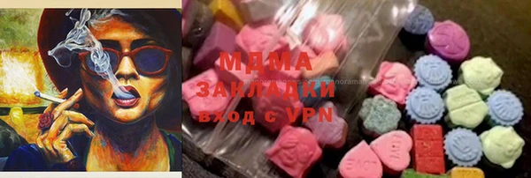 мдма Волосово