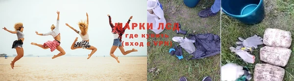 ALPHA PVP Володарск