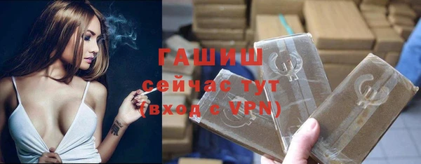 ALPHA PVP Володарск