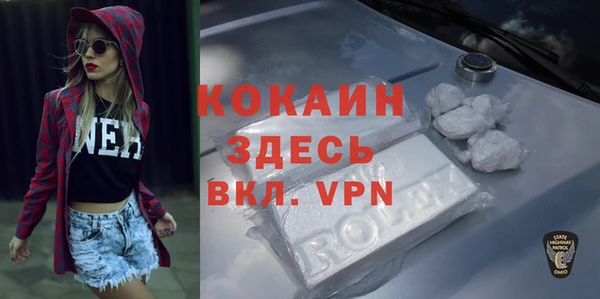мдма Волосово