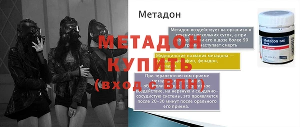 скорость Волоколамск