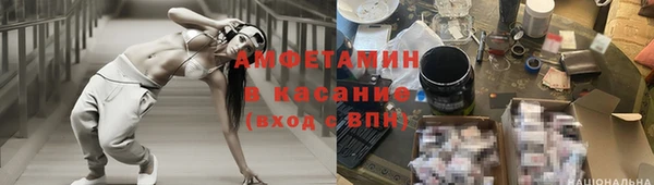 ALPHA PVP Володарск