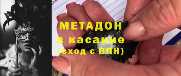 мдма Волосово