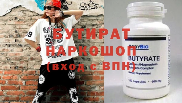 ALPHA PVP Володарск
