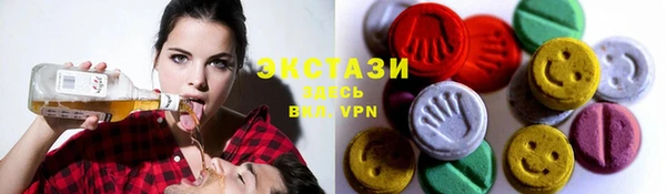 ALPHA PVP Володарск