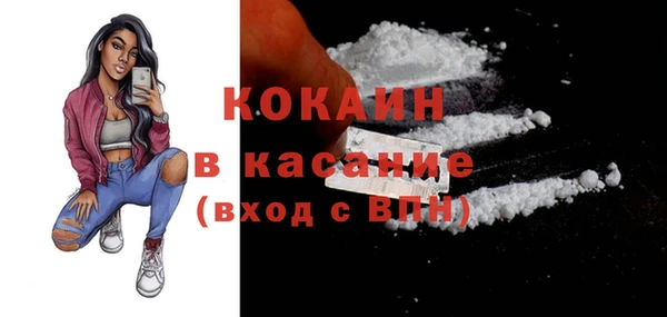 скорость Волоколамск