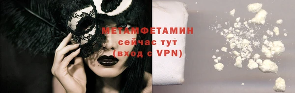 скорость Волоколамск