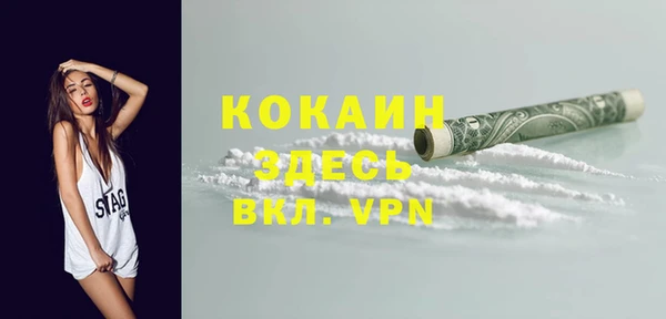 мдма Волосово