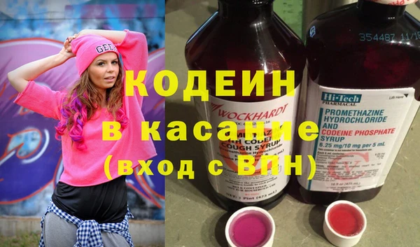 мдма Волосово
