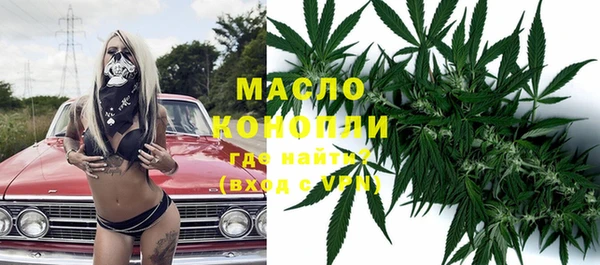 ALPHA PVP Володарск
