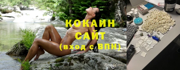 ALPHA PVP Володарск