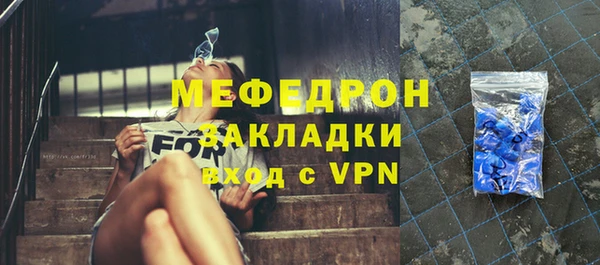 скорость Волоколамск