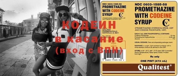скорость Волоколамск