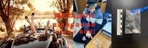 героин Зеленокумск