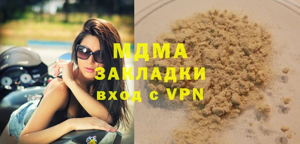 мдма Волосово