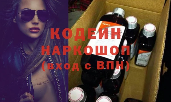 мдма Волосово