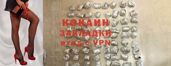 скорость Волоколамск