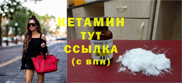 мдма Волосово