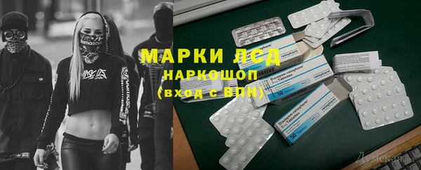мдма Волосово