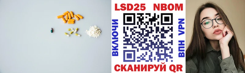 сколько стоит  Верхний Уфалей  shop как зайти  Лсд 25 экстази ecstasy 