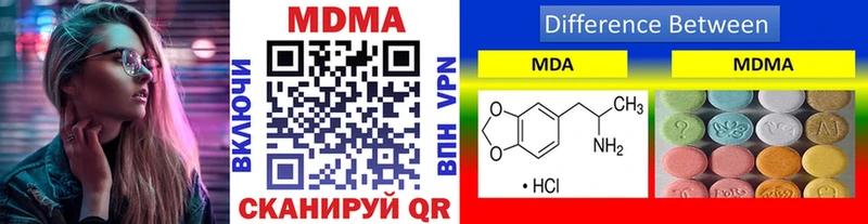 МДМА молли  Верхний Уфалей 