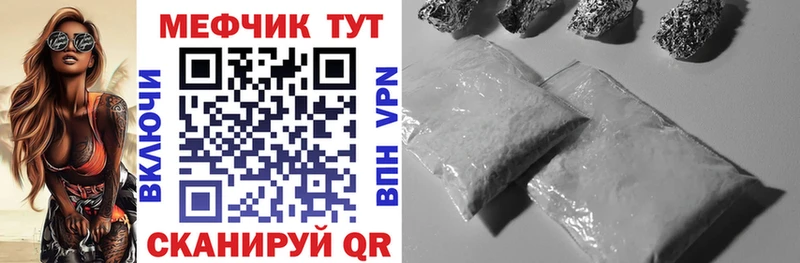 где найти наркотики  Верхний Уфалей  Мефедрон мука 