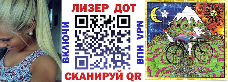 Наркотические марки 1500мкг  цены   Верхний Уфалей 